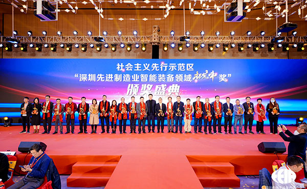 勇當科技“拓荒?！?| 日聯(lián)科技獲深圳先進制造業(yè)拓荒牛獎