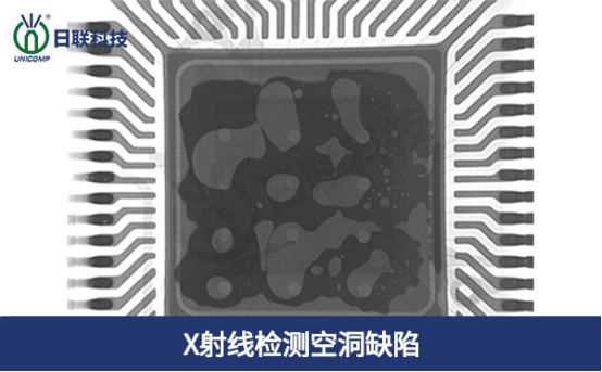 x-ray缺陷檢測(cè)設(shè)備