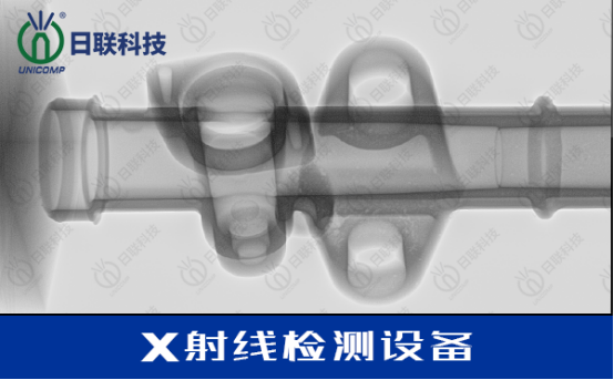 工業(yè)X-RAY檢測設備 工業(yè)X-RAY檢測設備