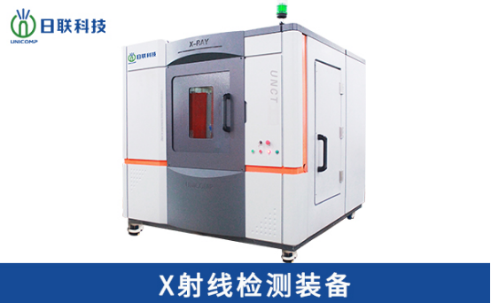 工業(yè)ct檢測設備 工業(yè)ct檢測設備