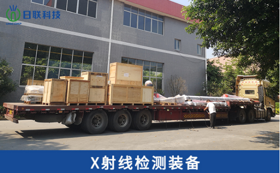 工業(yè)ct檢測機 工業(yè)ct檢測機