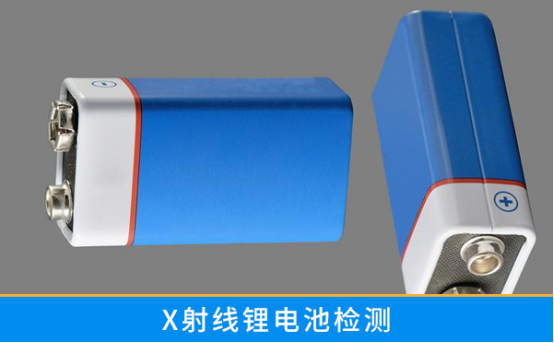 鋰電池檢測(cè)設(shè)備 鋰電池檢測(cè)設(shè)備