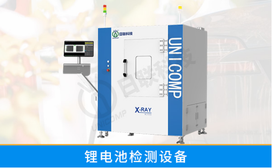 鋰電池檢測(cè)機(jī) 鋰電池檢測(cè)機(jī)