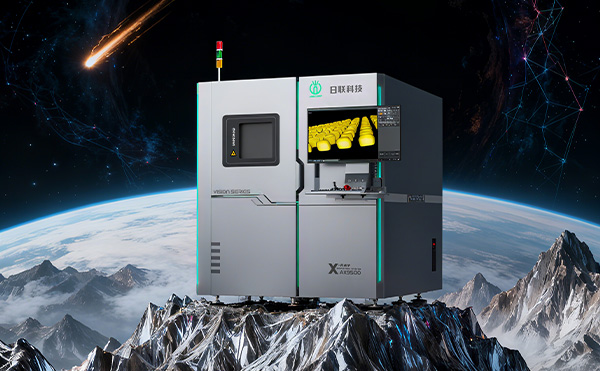 來(lái)了！納米級(jí)工業(yè)3D/CT裝備，以精準(zhǔn)致未來(lái)