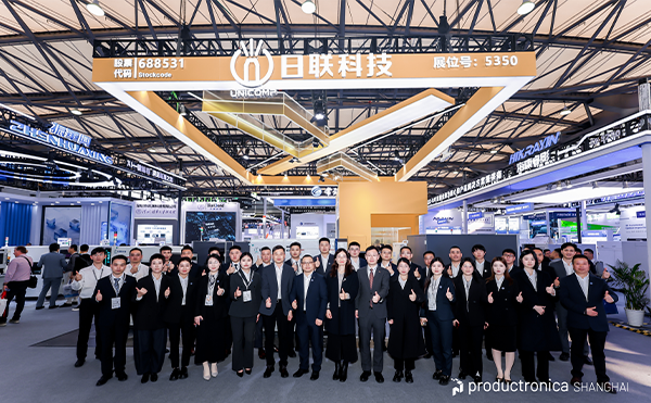 2026慕尼黑電子展：遇見日聯(lián)，見證AI智檢的力量