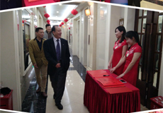 越努力，越幸運(yùn) 2016年度表彰大會(huì)暨2017年春節(jié)聯(lián)歡晚會(huì)