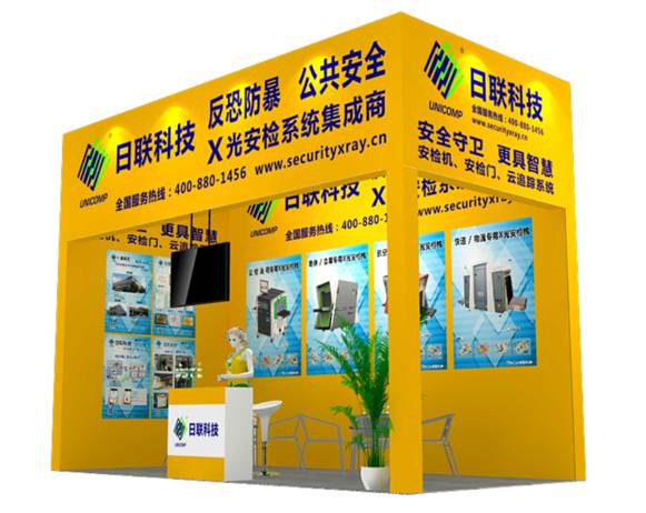 日聯(lián)科技誠邀您參加第四屆中國-亞歐安防博覽會