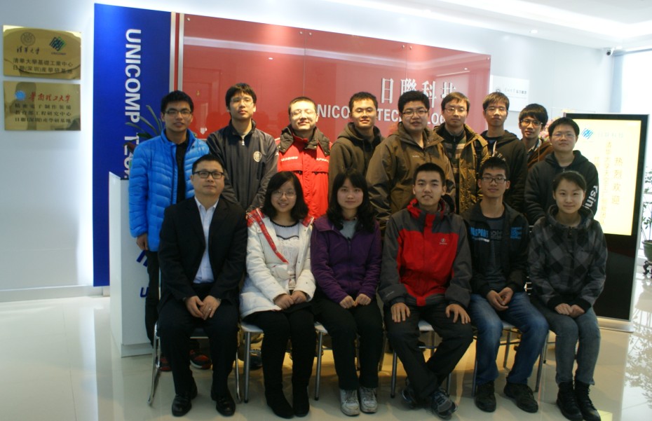 清華大學博士、碩士創(chuàng)新團隊走進日聯(lián)科技學習