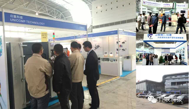 日聯(lián)科技工業(yè)X射線檢測(cè)裝備上海汽車(chē)精密壓鑄展大放異彩