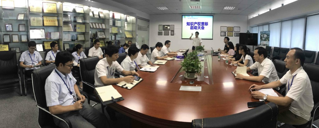 日聯(lián)科技深圳公司正式啟動知識產(chǎn)權(quán)貫標認證