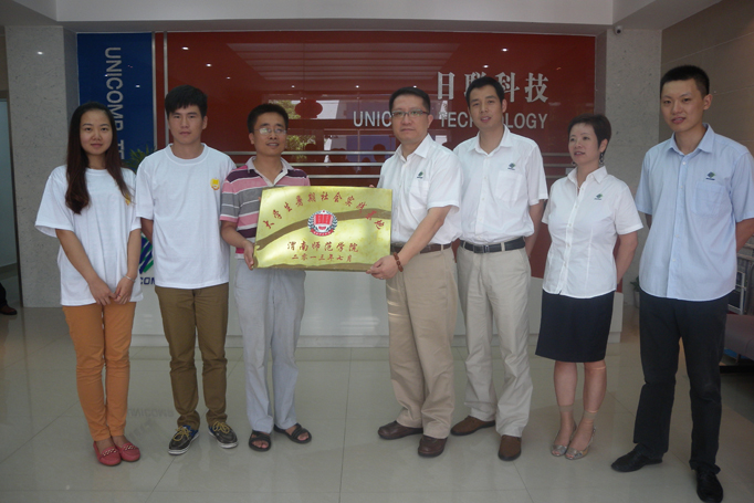 渭南師范學院創(chuàng)業(yè)發(fā)展調研團遠赴無錫進行暑期社會實踐