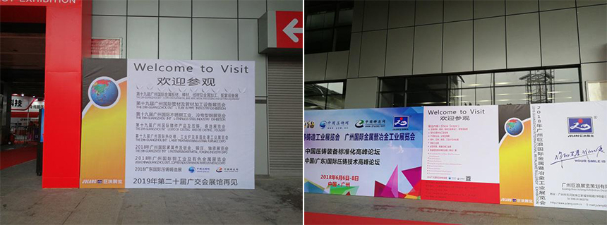 廣州國際鑄造展，日聯(lián)科技走近東南亞