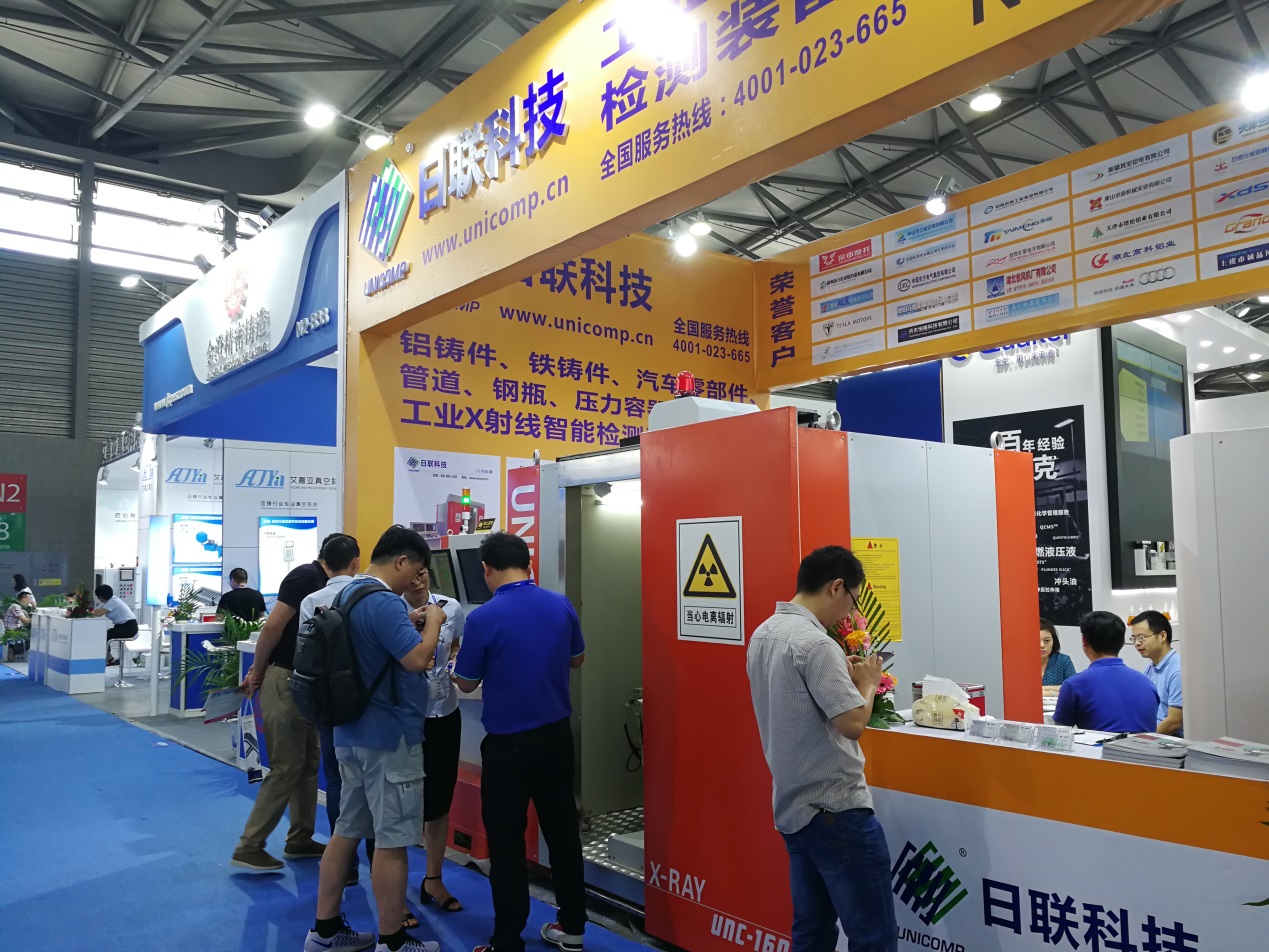 中國(guó)國(guó)際壓鑄會(huì)議暨展覽會(huì)，日聯(lián)科技大放異彩