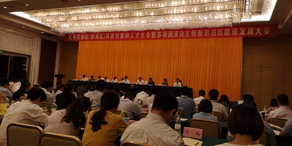 喜訊！日聯(lián)科技榮獲“無錫科技小巨人企業(yè)”榮譽(yù)稱號(hào)