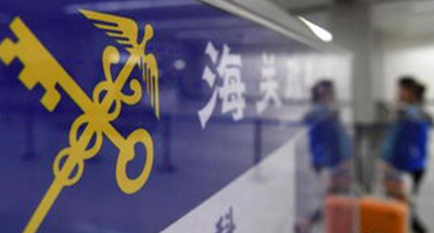 客車(chē)藏走私貨物——X光機(jī)“現(xiàn)原形”