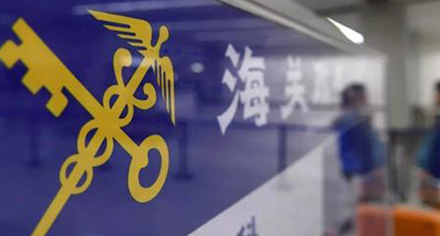 20噸走私制品，如何逃脫智能X光機(jī)