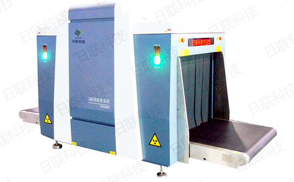 日聯(lián)公共安全x光機(jī) 日聯(lián)公共安全x光機(jī)