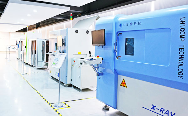 日聯(lián)x光機(jī) 日聯(lián)x光機(jī)