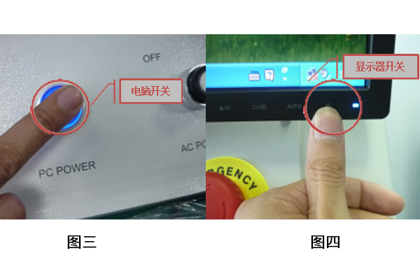 日聯(lián)科技X光機(jī)開關(guān)機(jī)流程及日常保養(yǎng) 日聯(lián)科技X光機(jī)開關(guān)機(jī)流程及日常保養(yǎng)