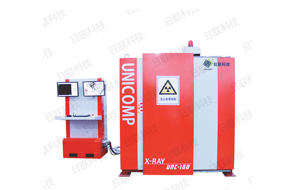 日聯(lián)X光機(jī) 日聯(lián)X光機(jī)
