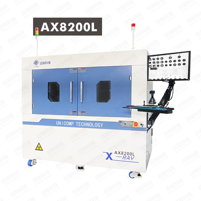 日聯(lián)X光機(jī)