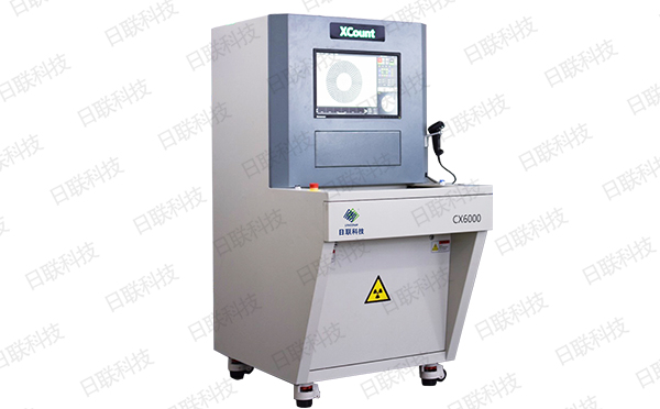 日聯(lián)X光機(jī) 日聯(lián)X光機(jī)