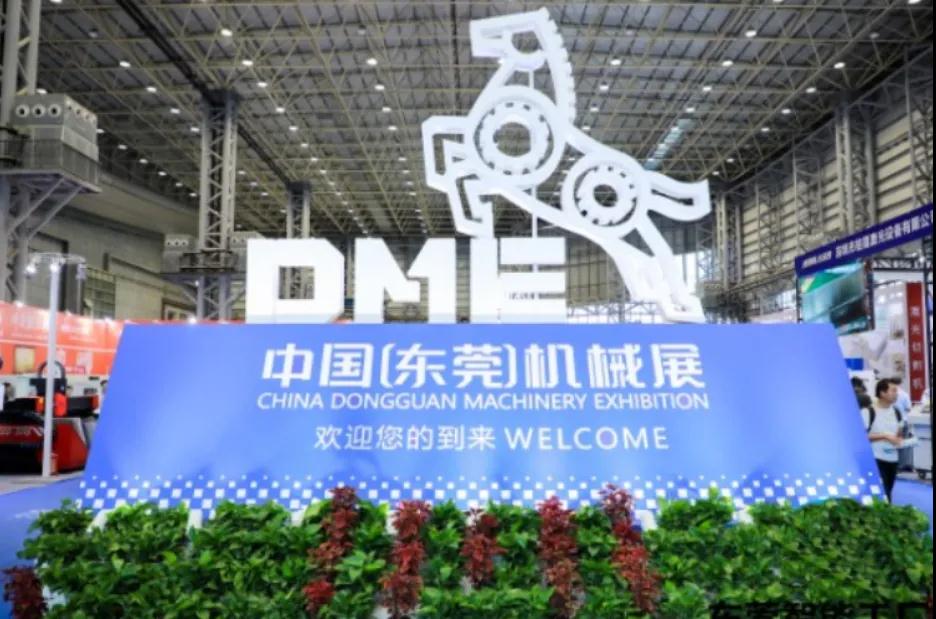 今日DME東莞壓鑄展是什么引人紛紛拍照？