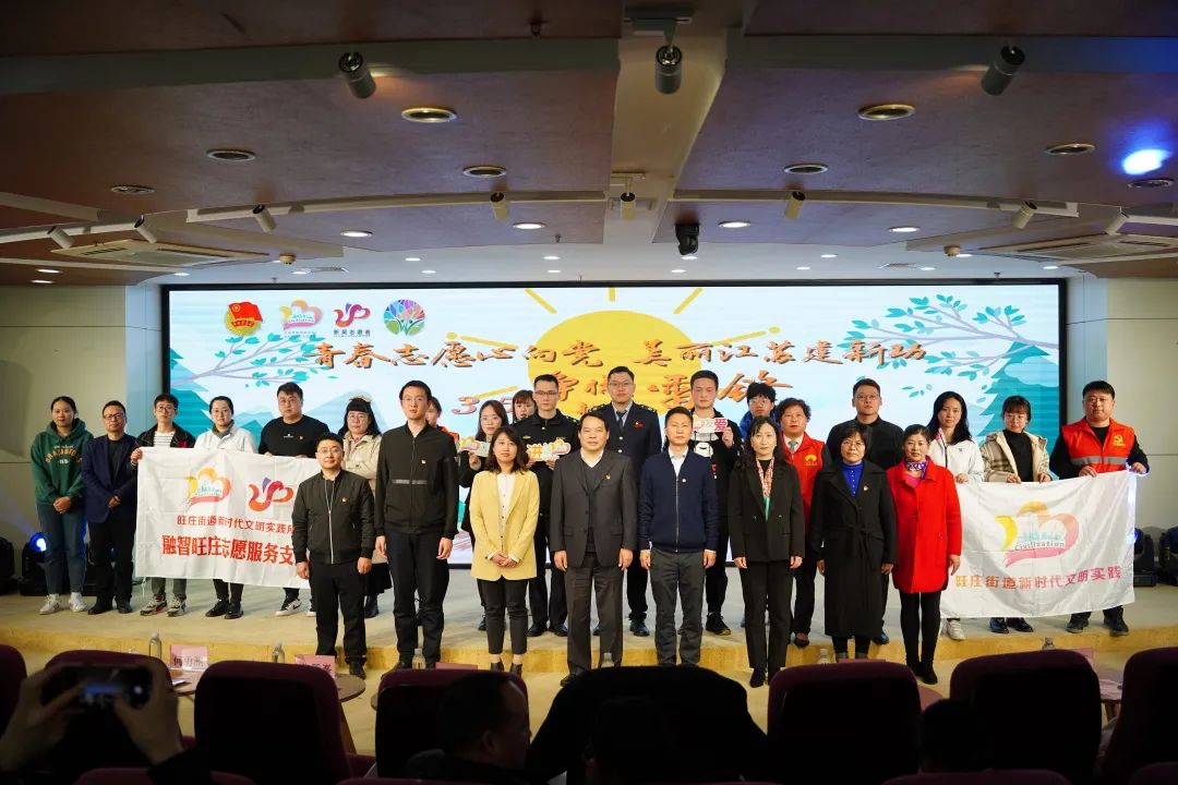 日聯(lián)科技團支部榮獲“青年文明號”，展現(xiàn)當代青年風采