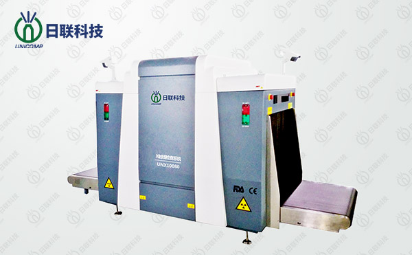 日聯(lián)科技安檢機(jī)——過安檢時(shí)究竟用不用擔(dān)心輻射？